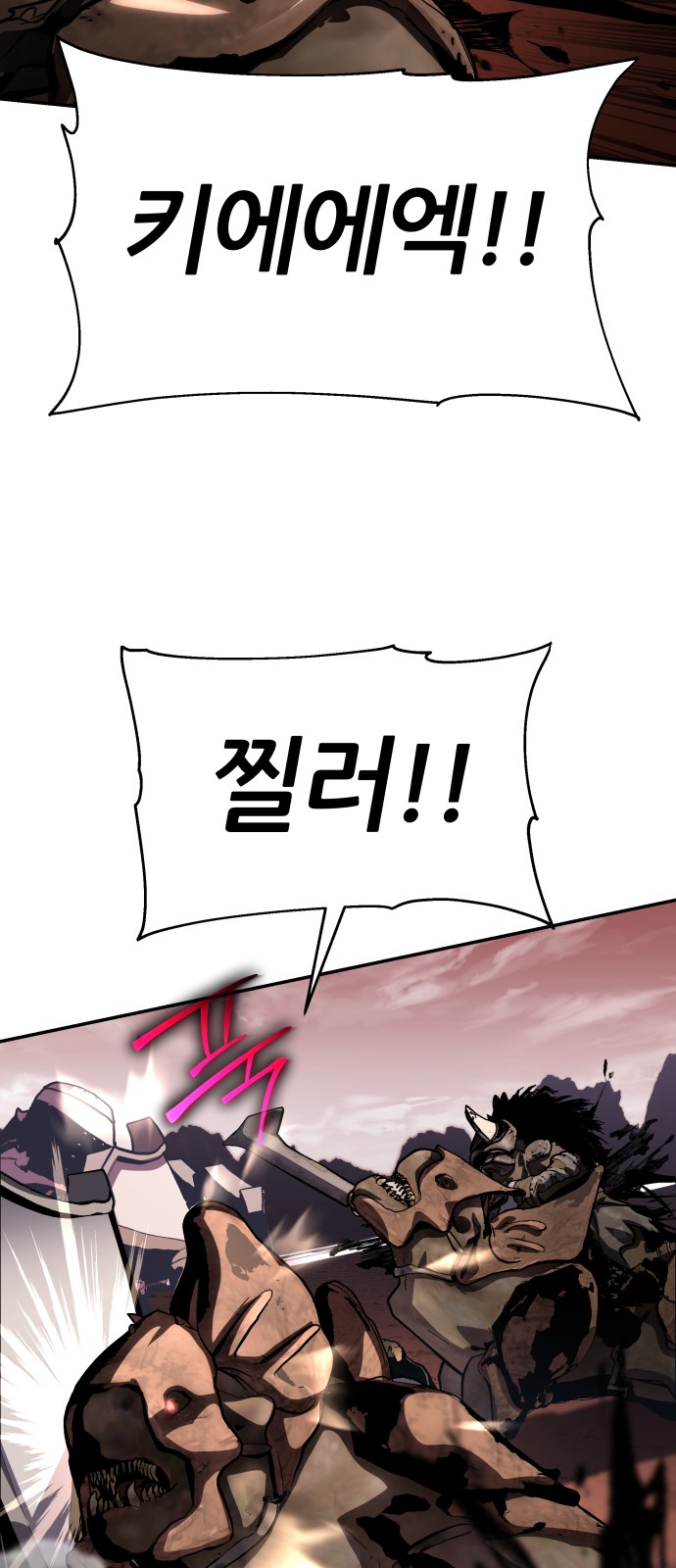 84 페이지