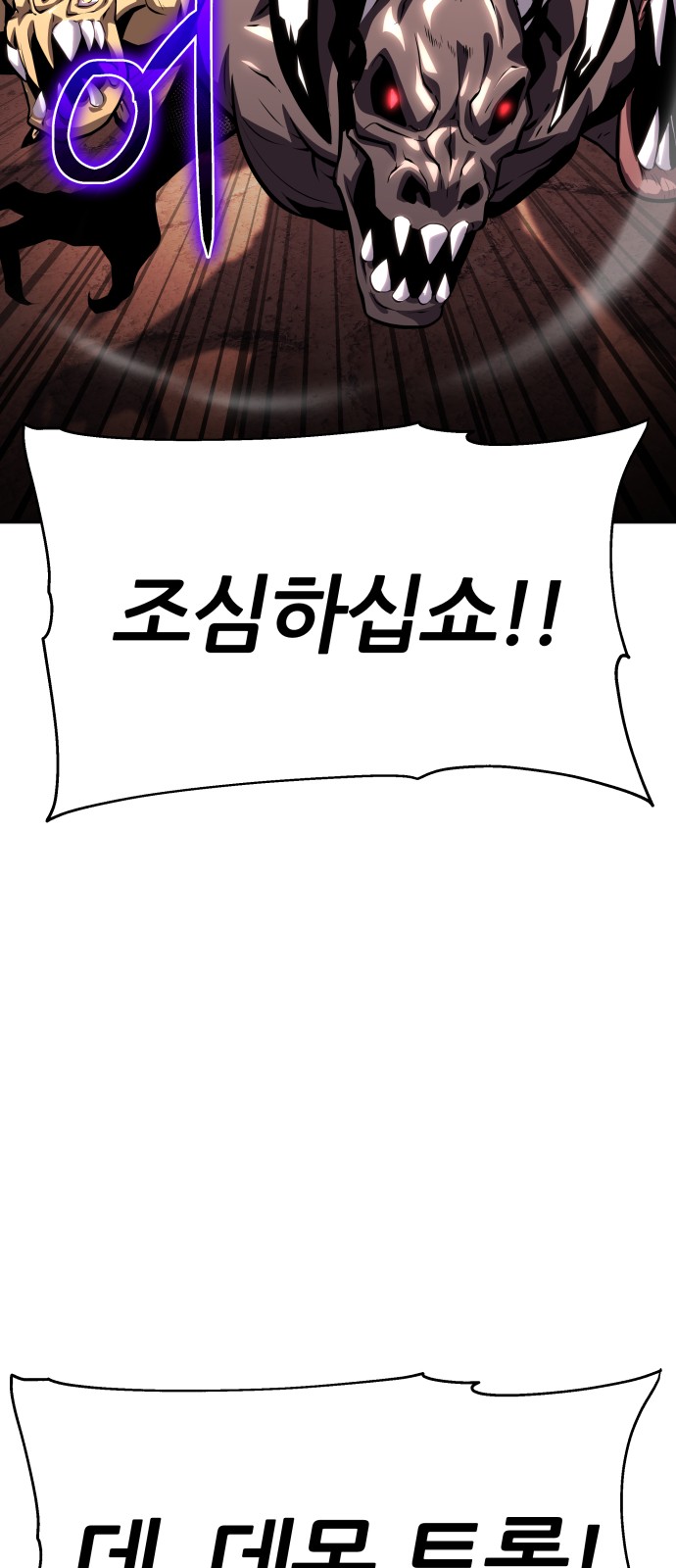 89 페이지