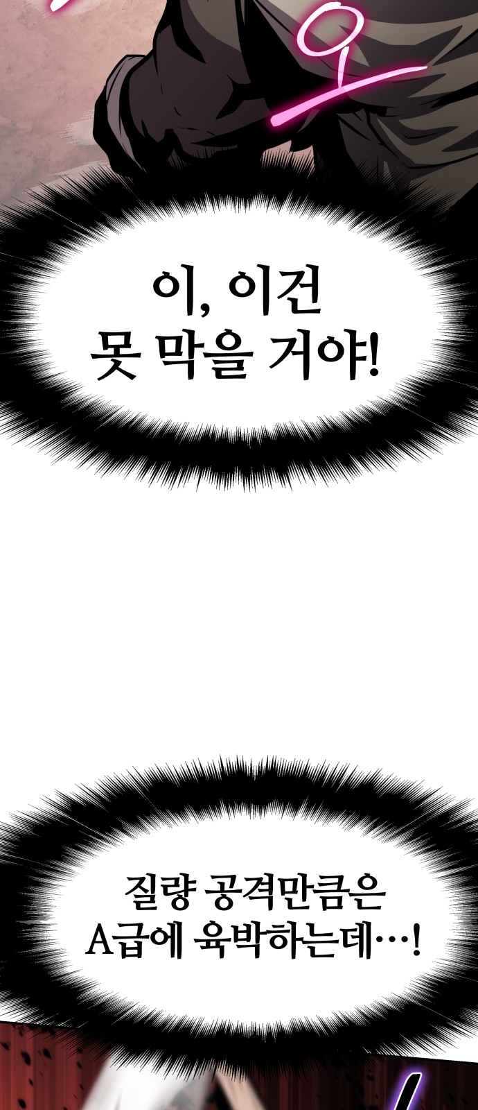 92 페이지