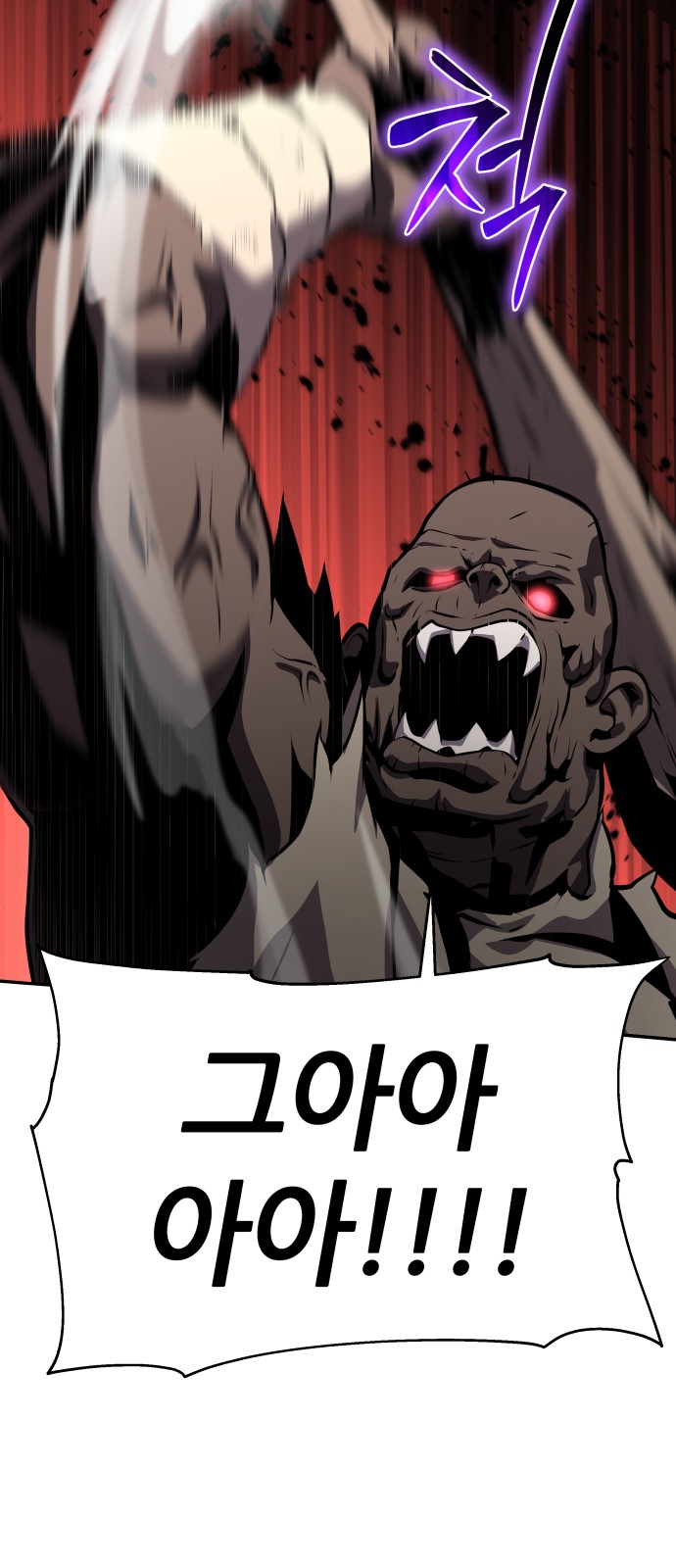 93 페이지