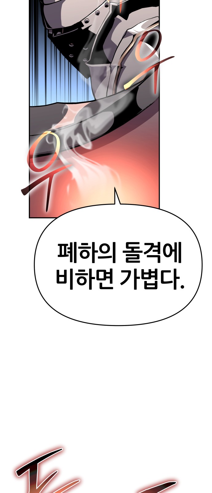99 페이지