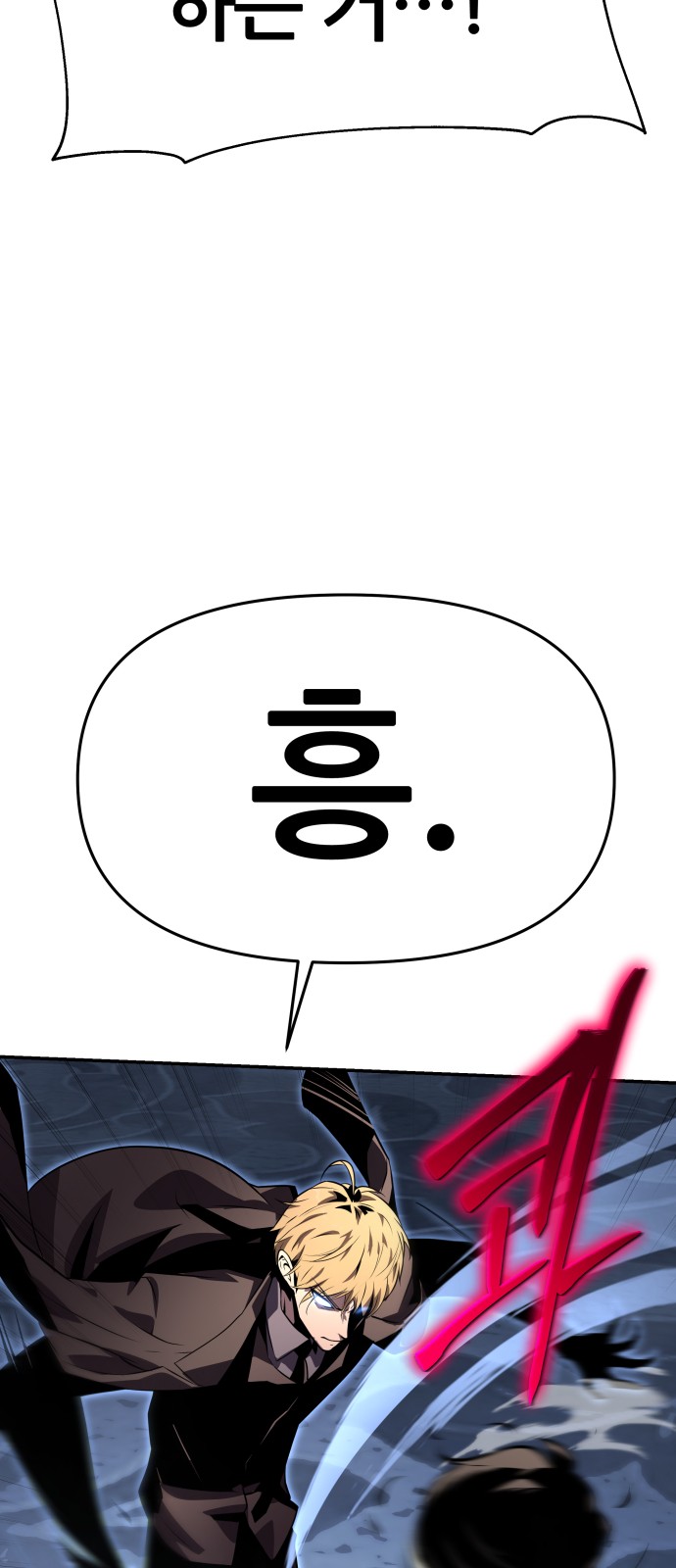 101 페이지