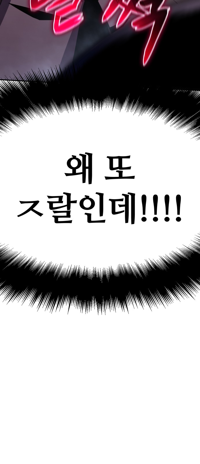 104 페이지