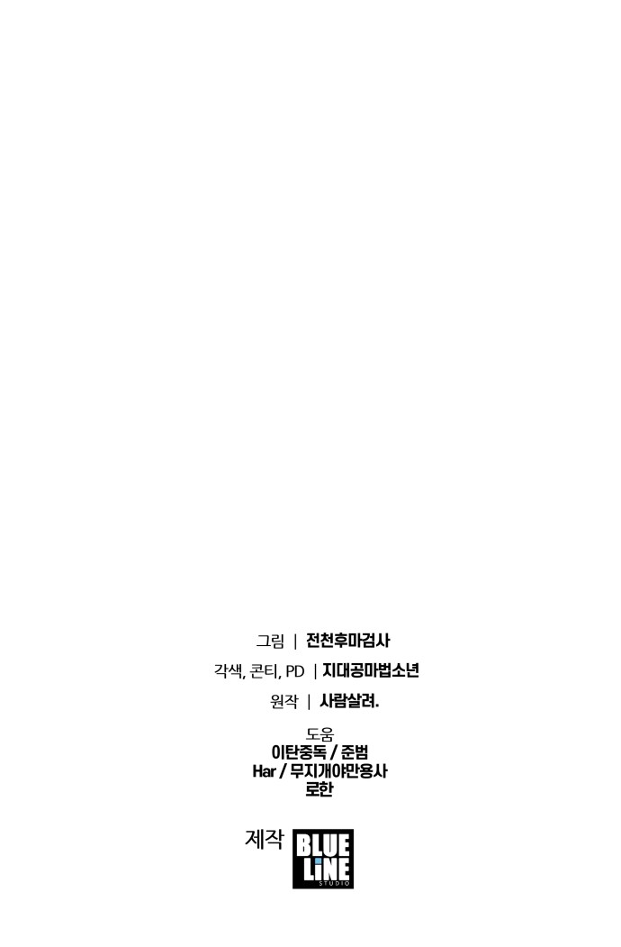105 페이지