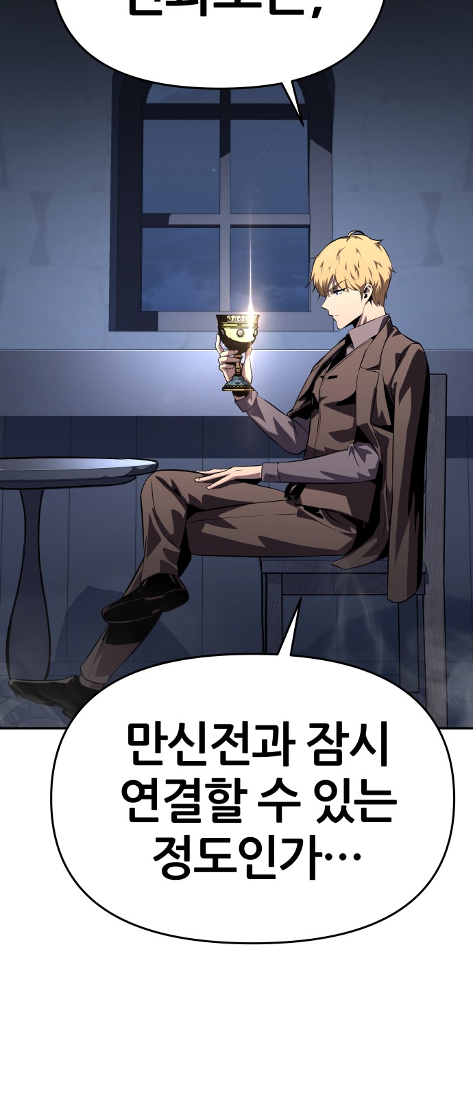 30 페이지