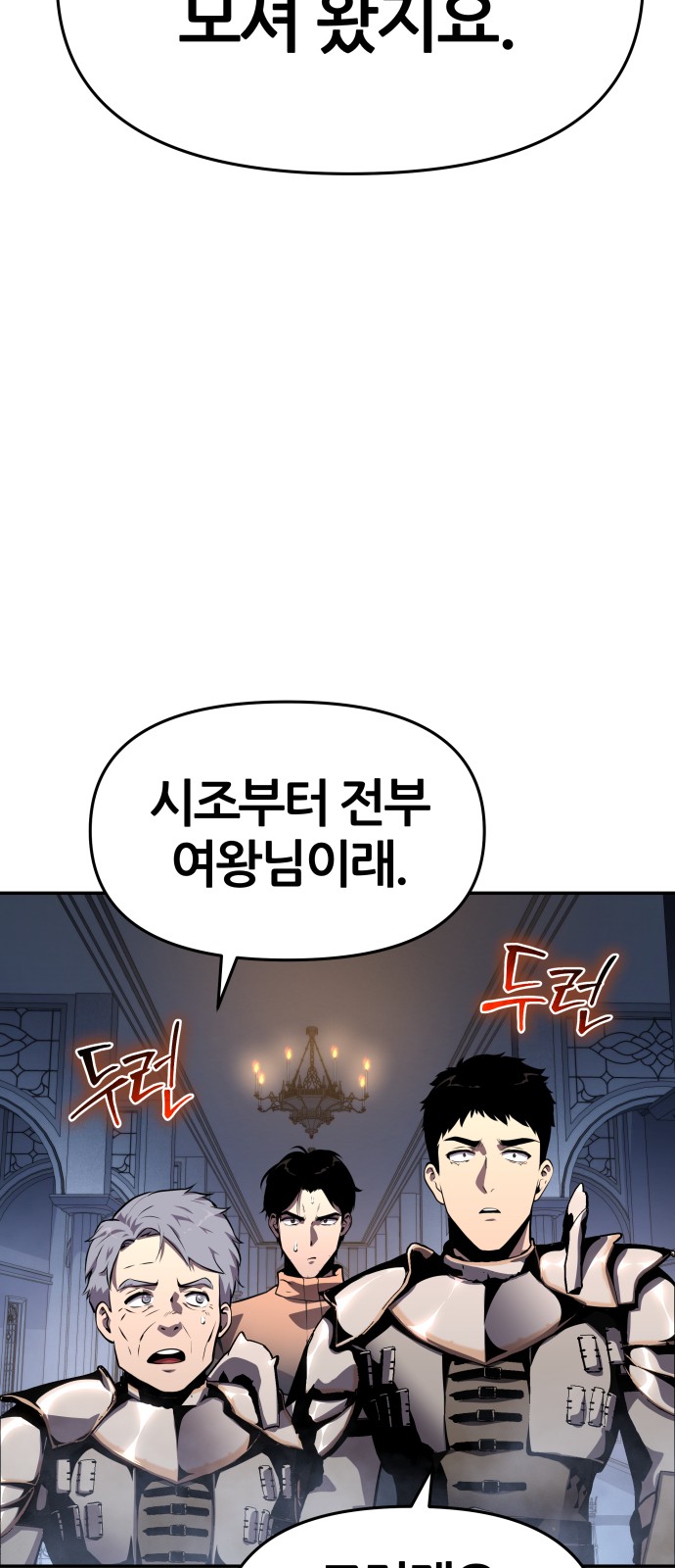 61 페이지