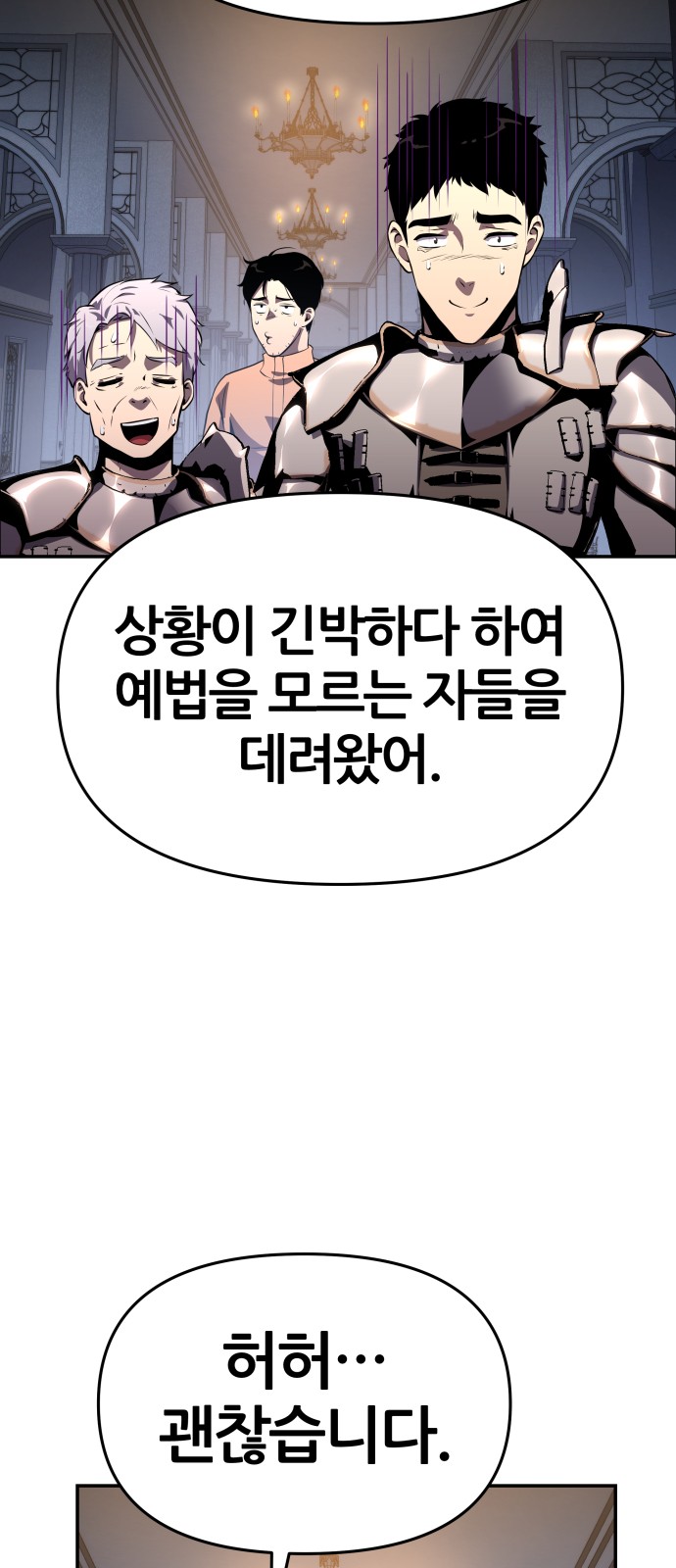 65 페이지