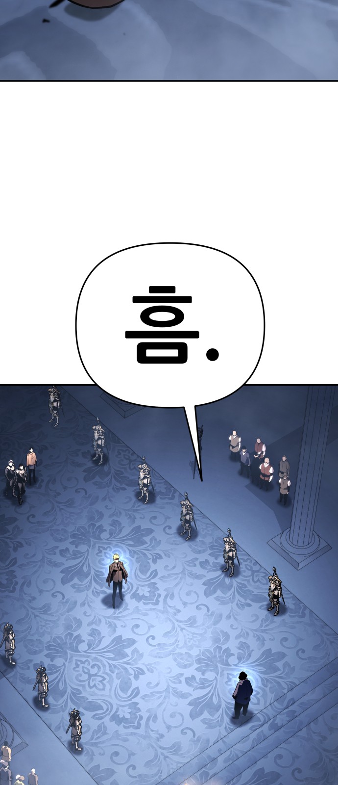 76 페이지