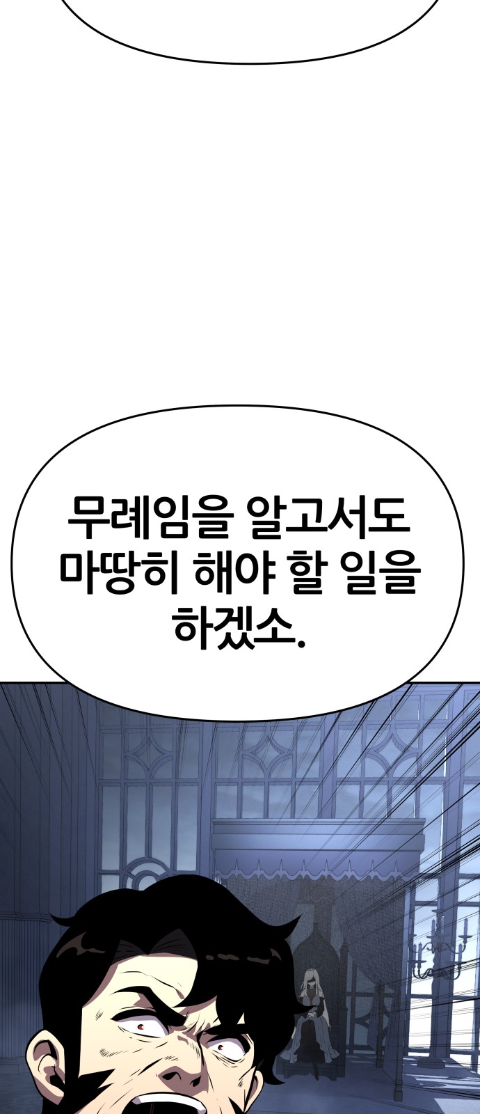 94 페이지