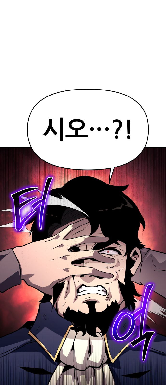 97 페이지