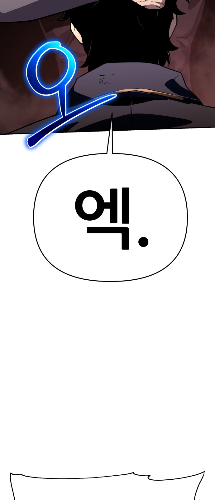 99 페이지