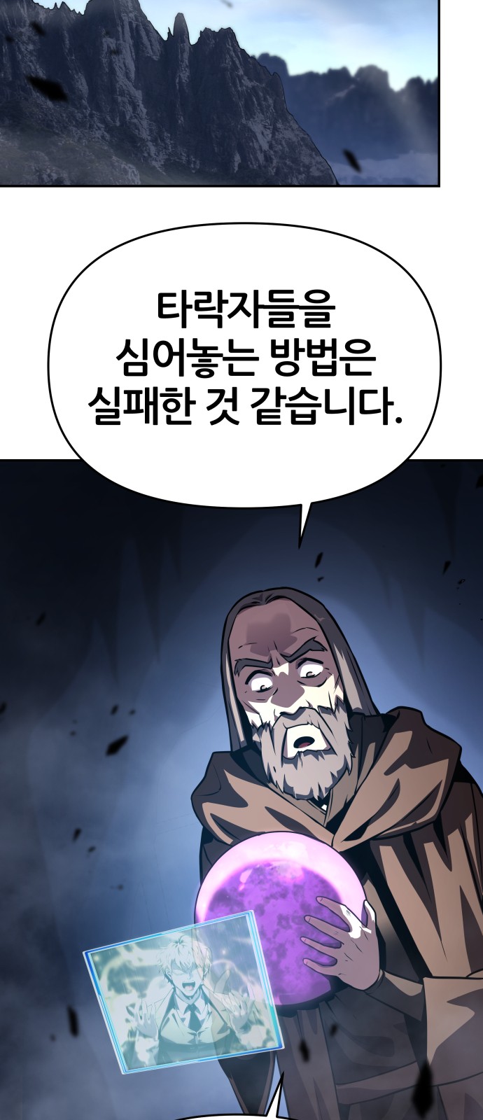 103 페이지
