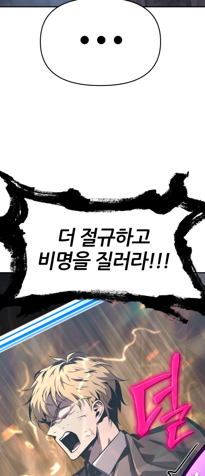 104 페이지