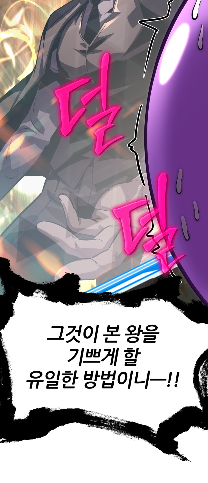 105 페이지