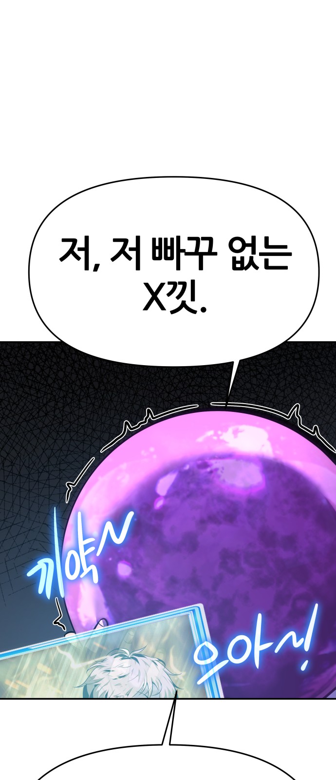 106 페이지