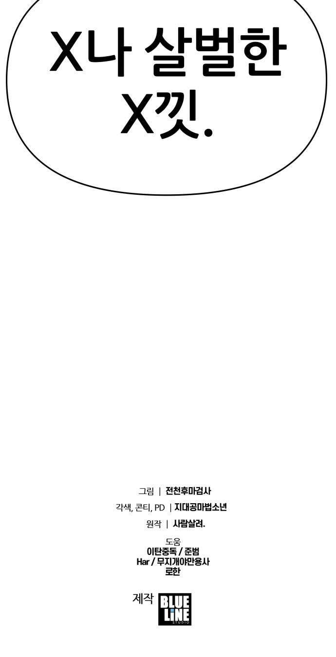107 페이지