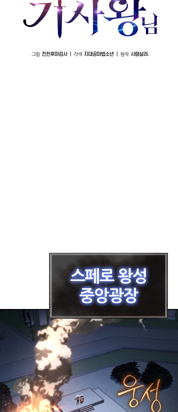 61 페이지