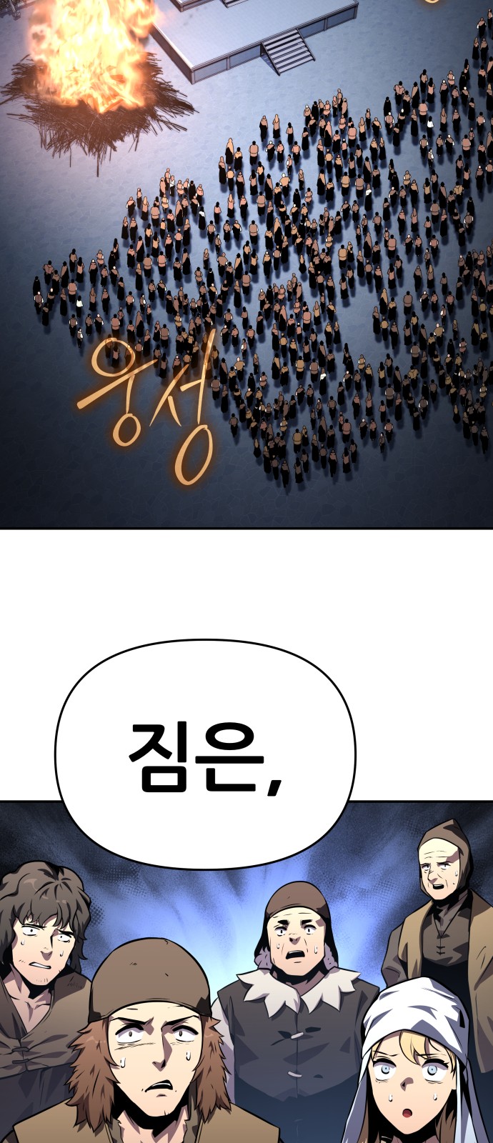 62 페이지