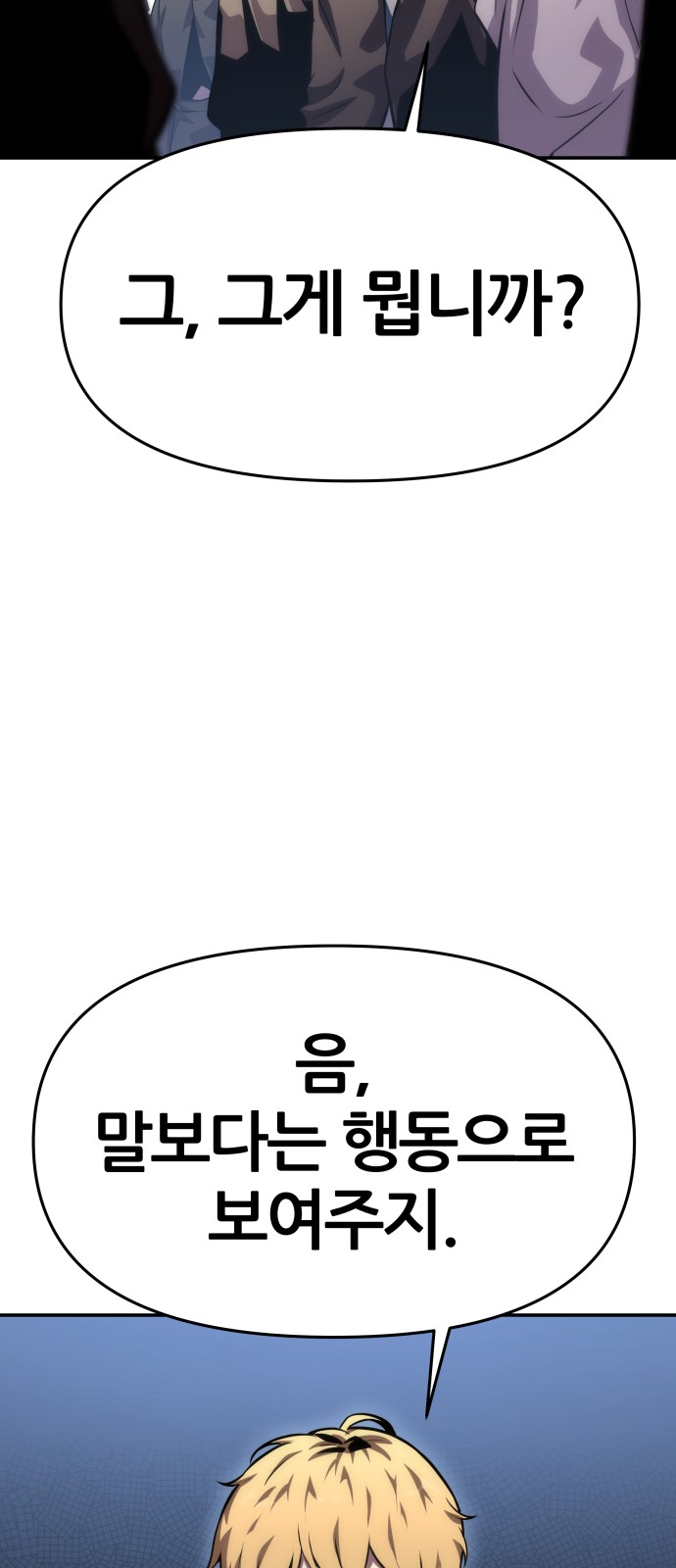 67 페이지