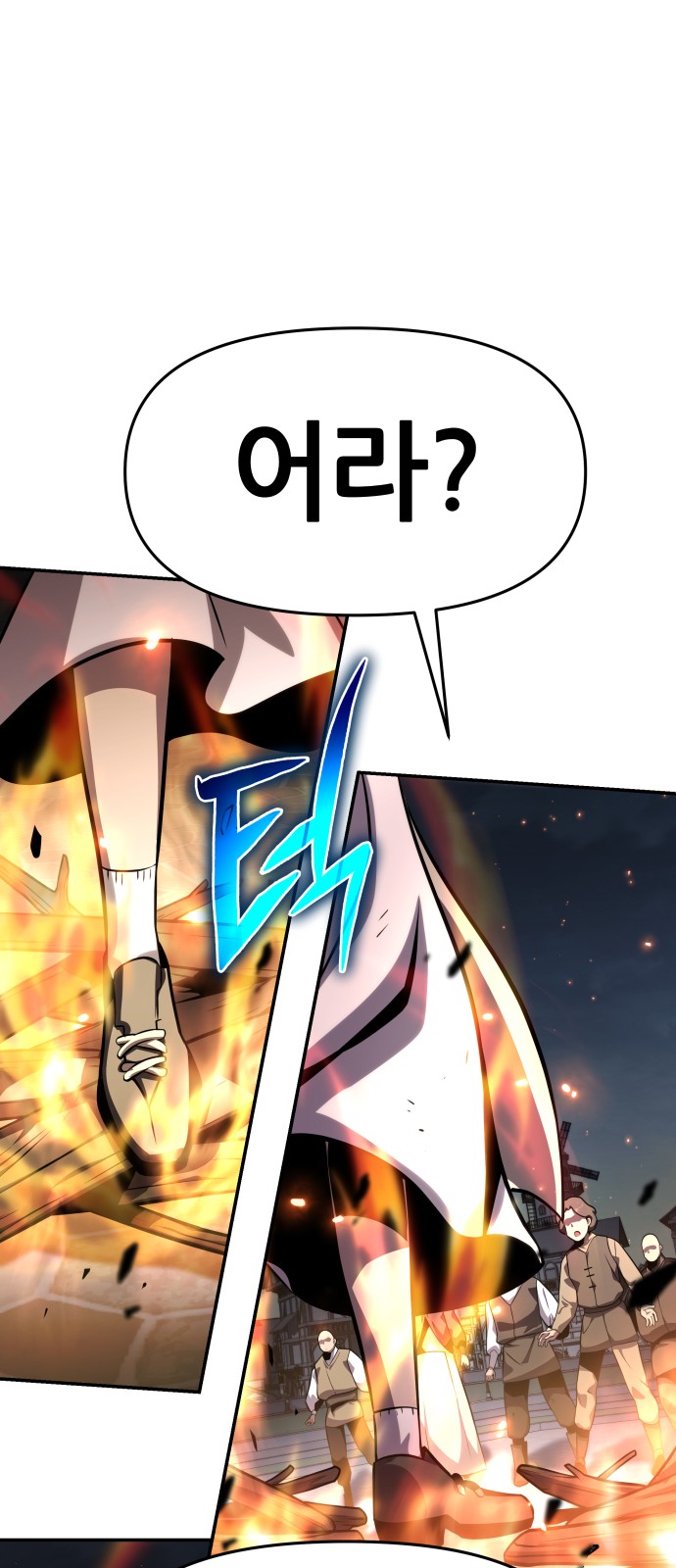 77 페이지