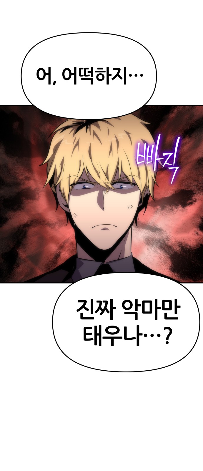 84 페이지