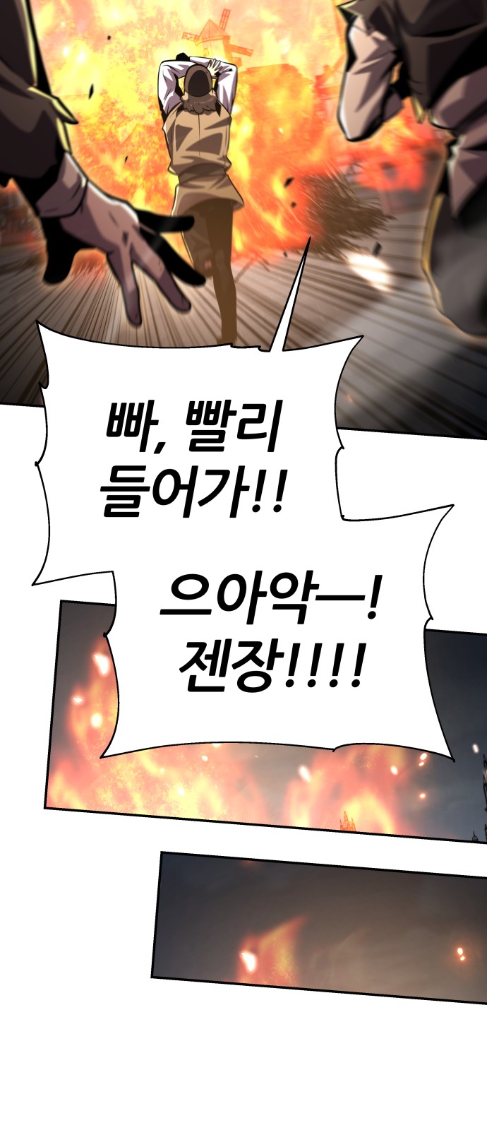 87 페이지