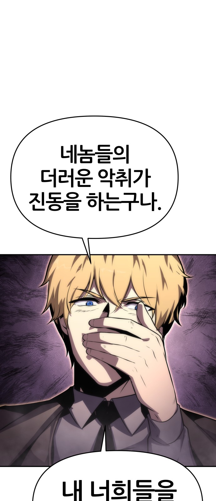 90 페이지