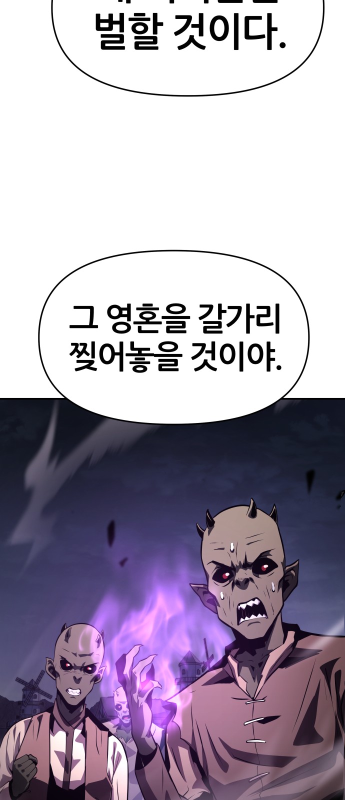 91 페이지