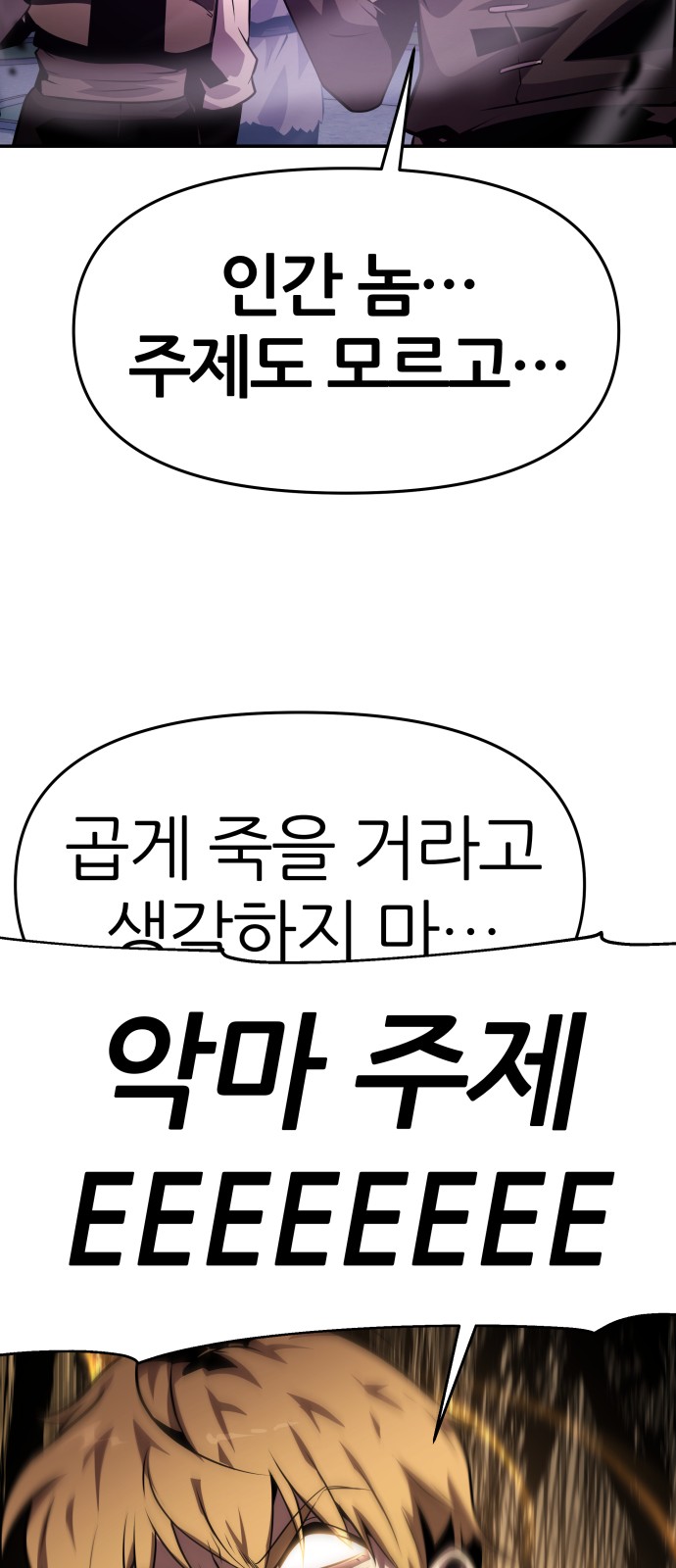 92 페이지