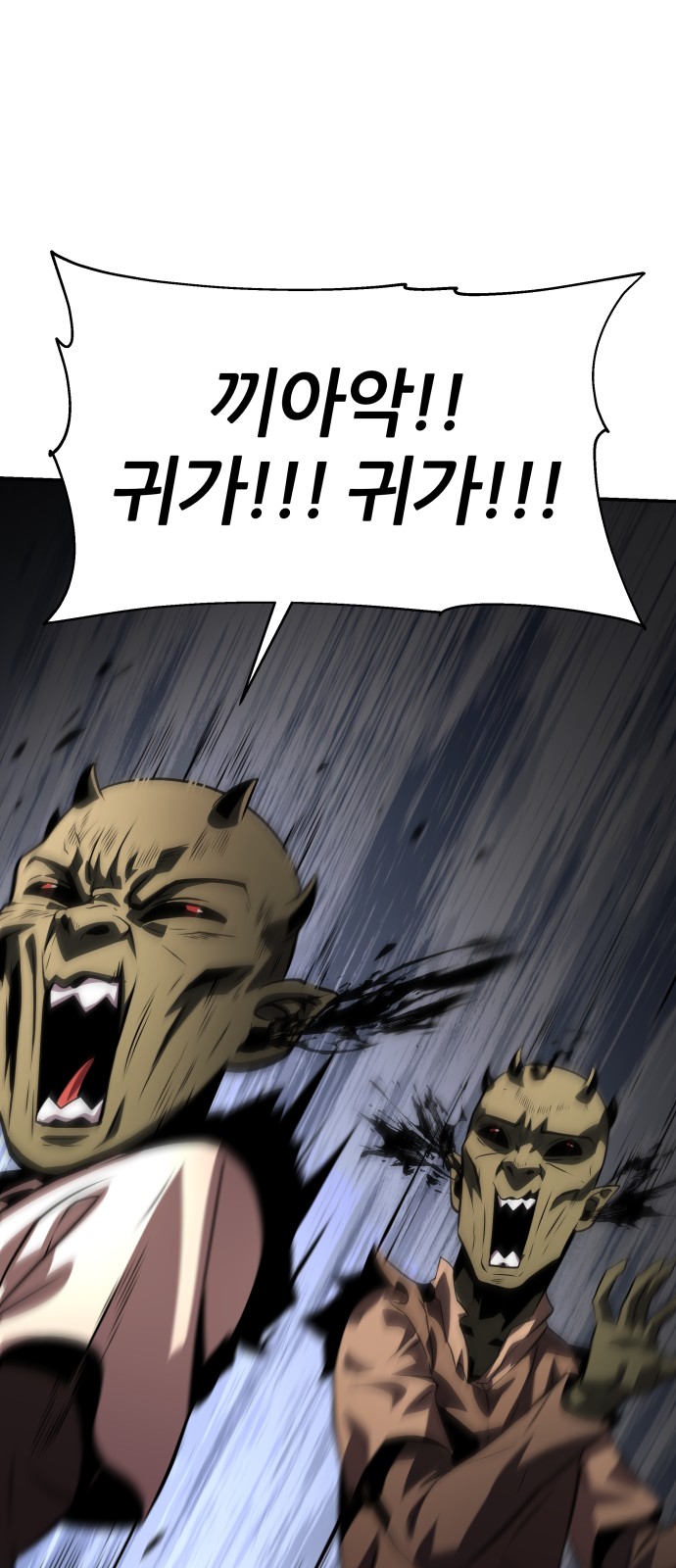 94 페이지