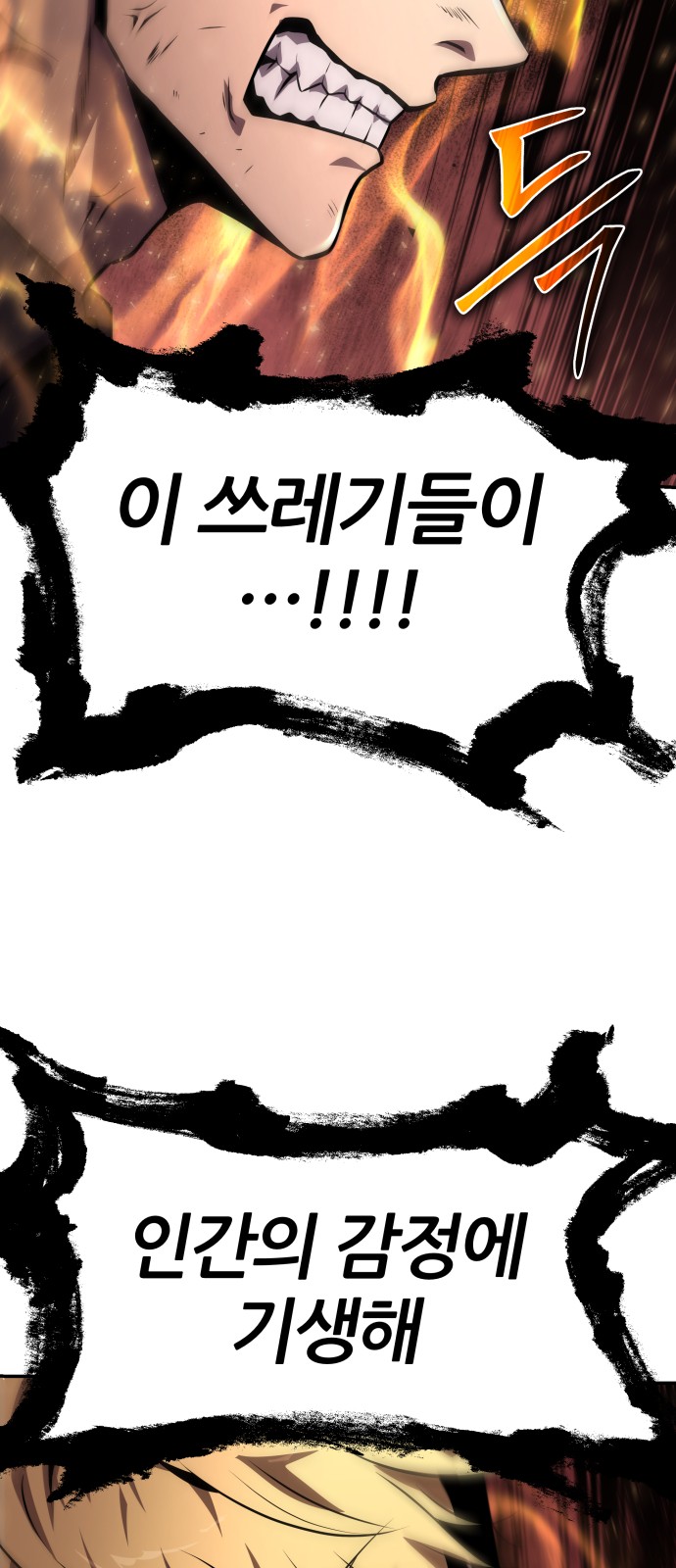 96 페이지