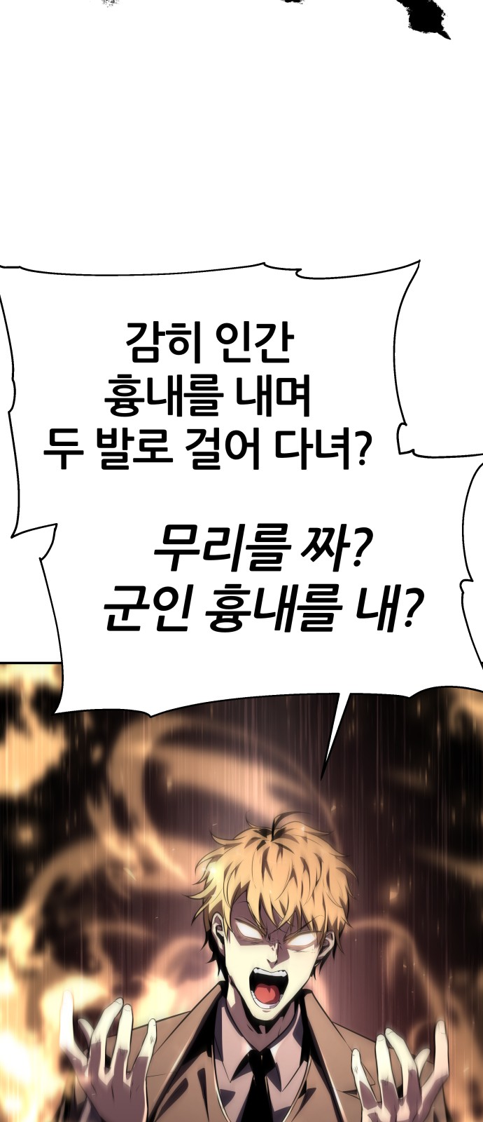 98 페이지