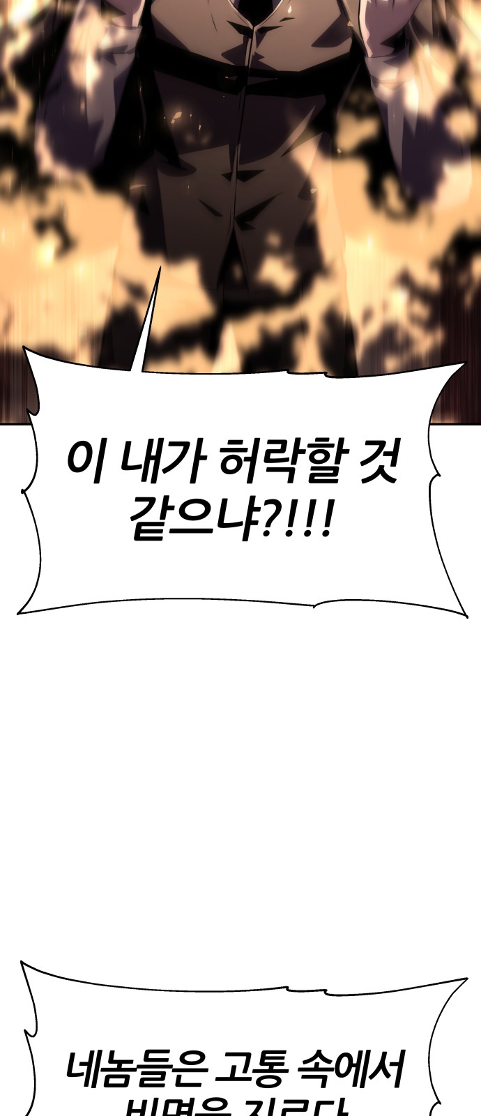 99 페이지