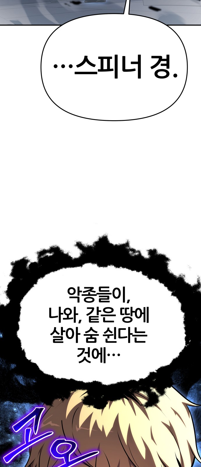 101 페이지