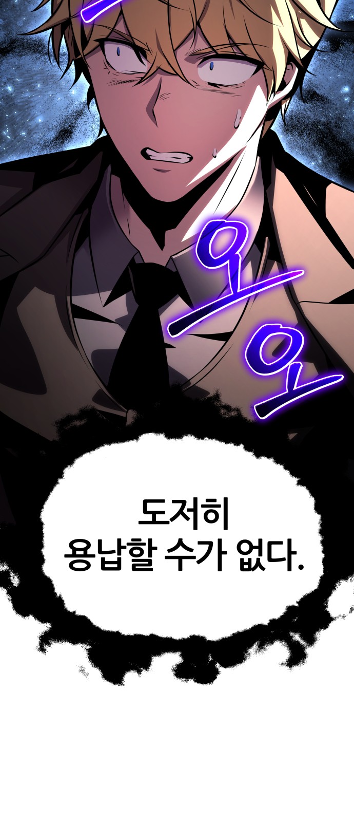 102 페이지