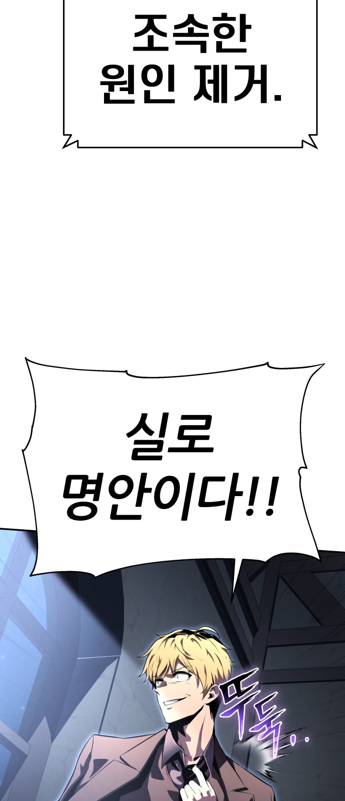 104 페이지