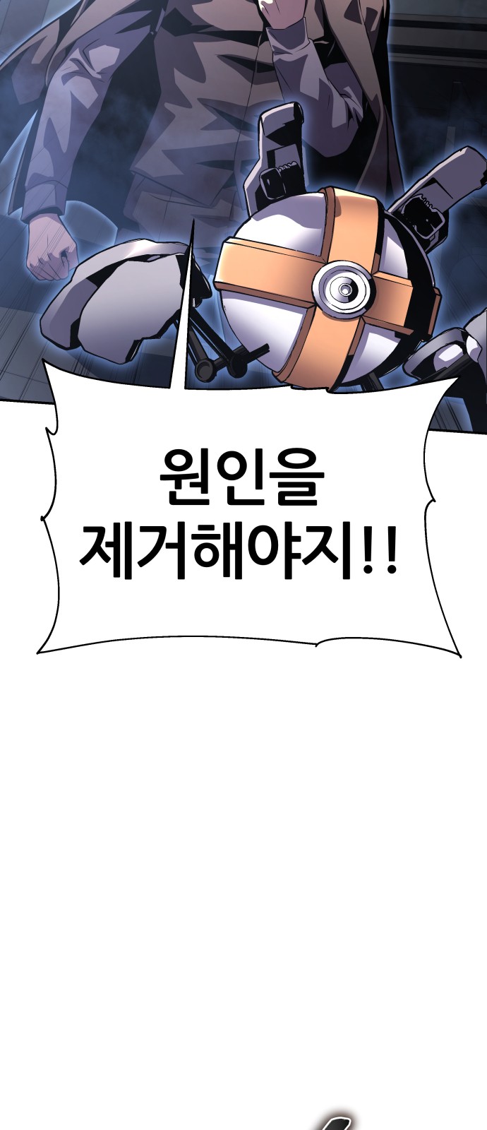 105 페이지