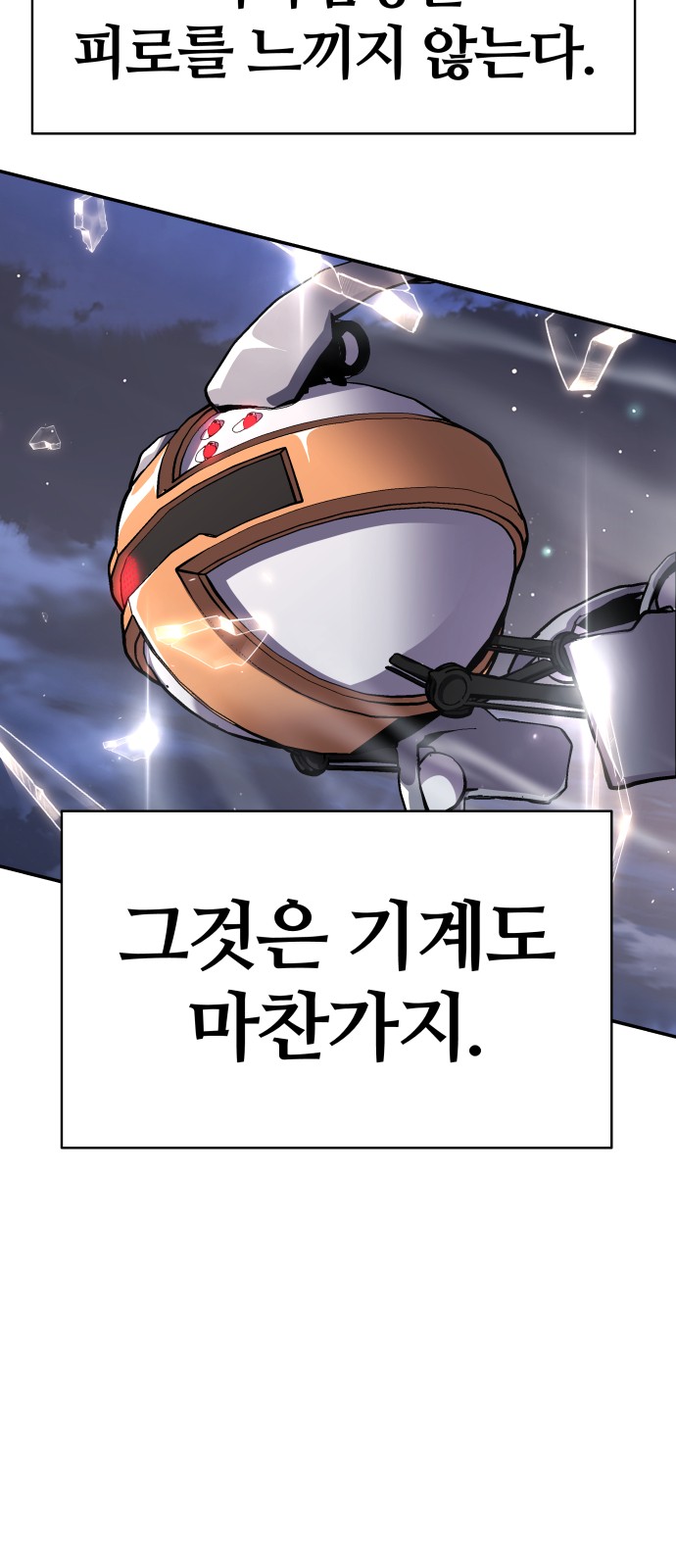 107 페이지