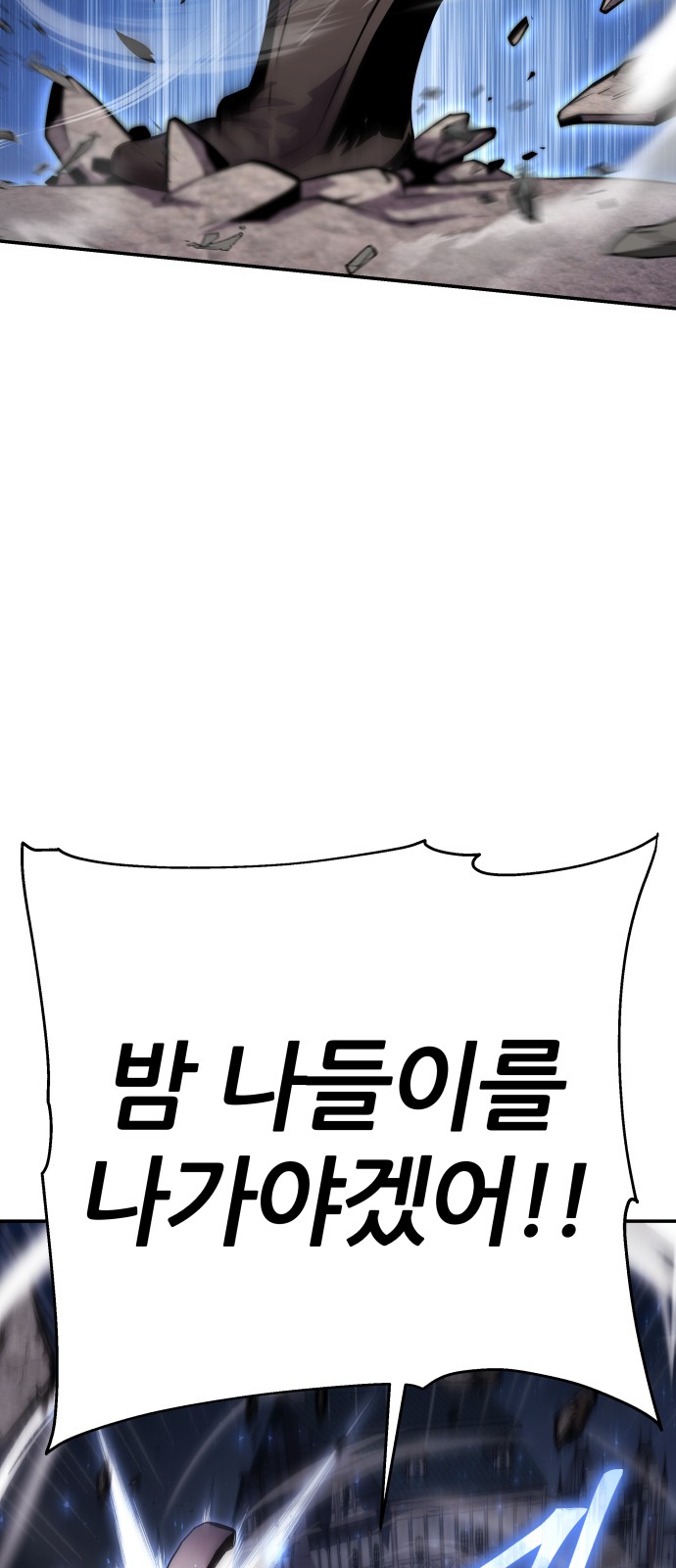 110 페이지