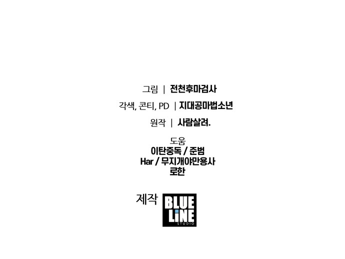 113 페이지