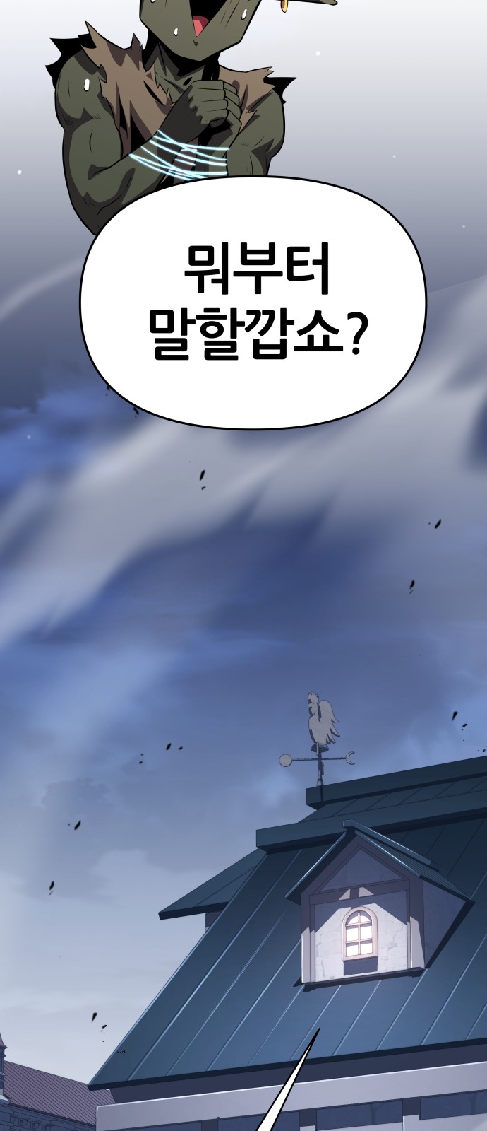 84 페이지