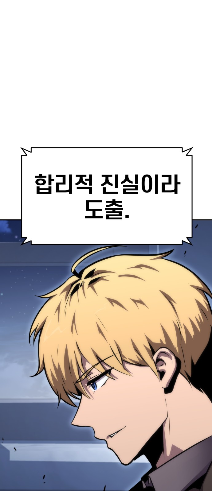 87 페이지