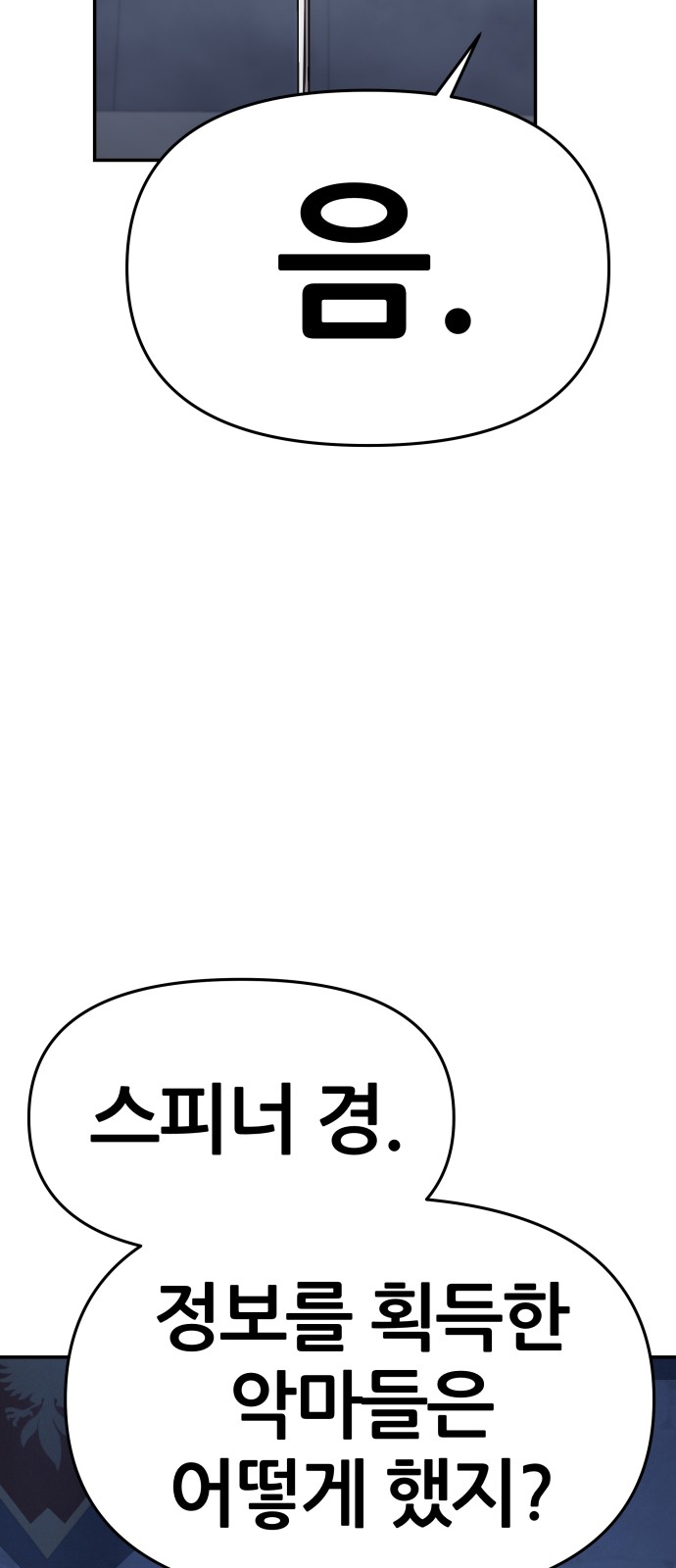 89 페이지