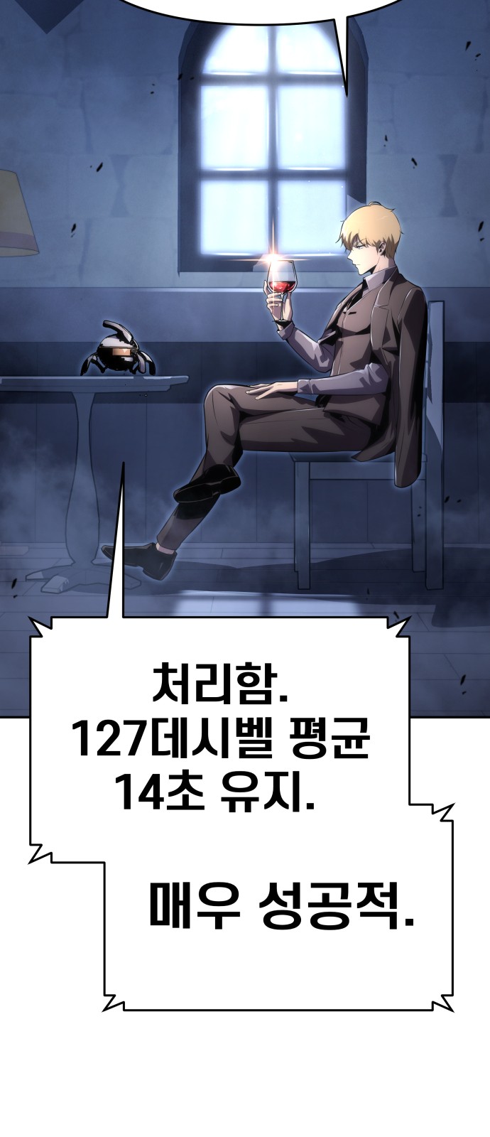 90 페이지