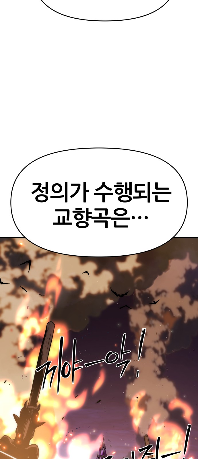 92 페이지