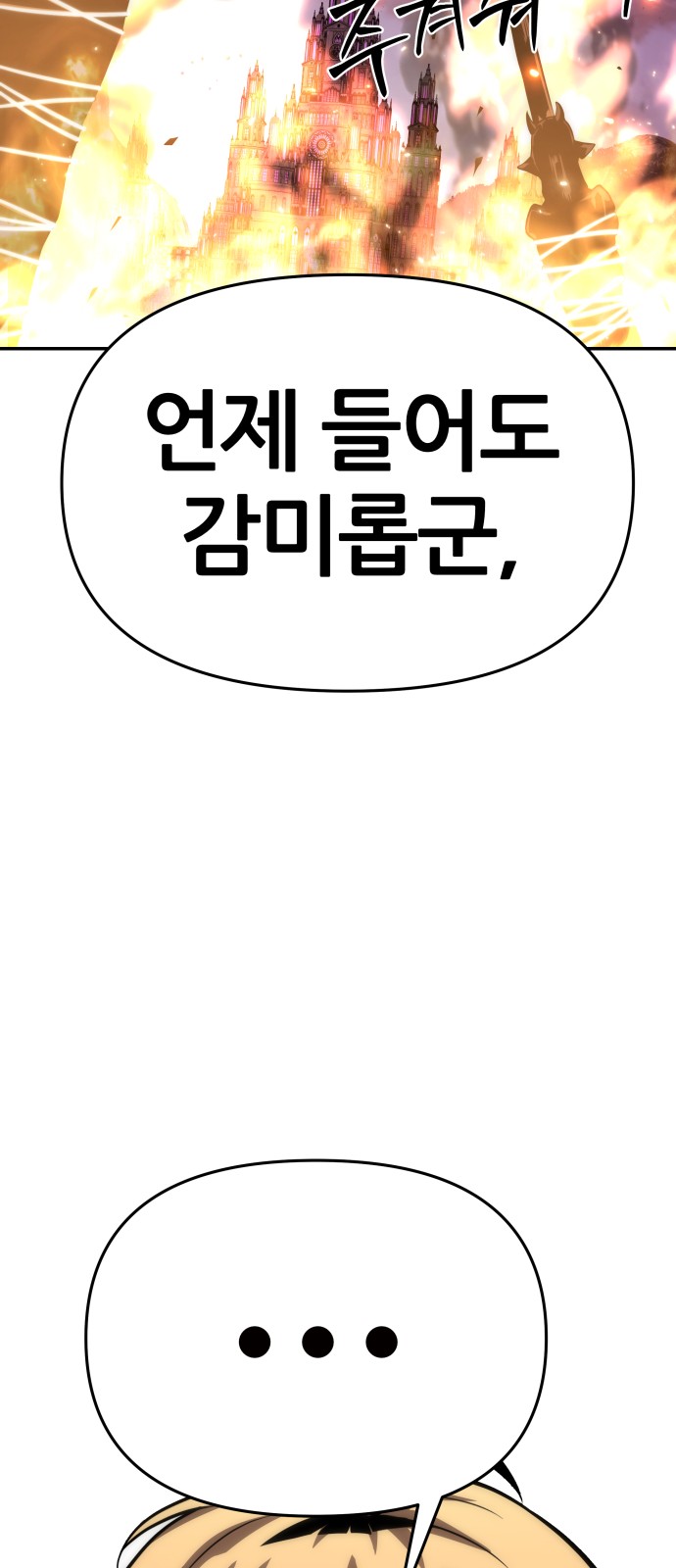 93 페이지
