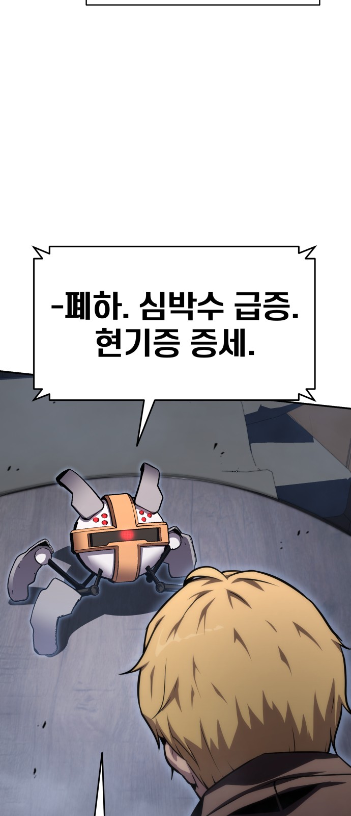 97 페이지