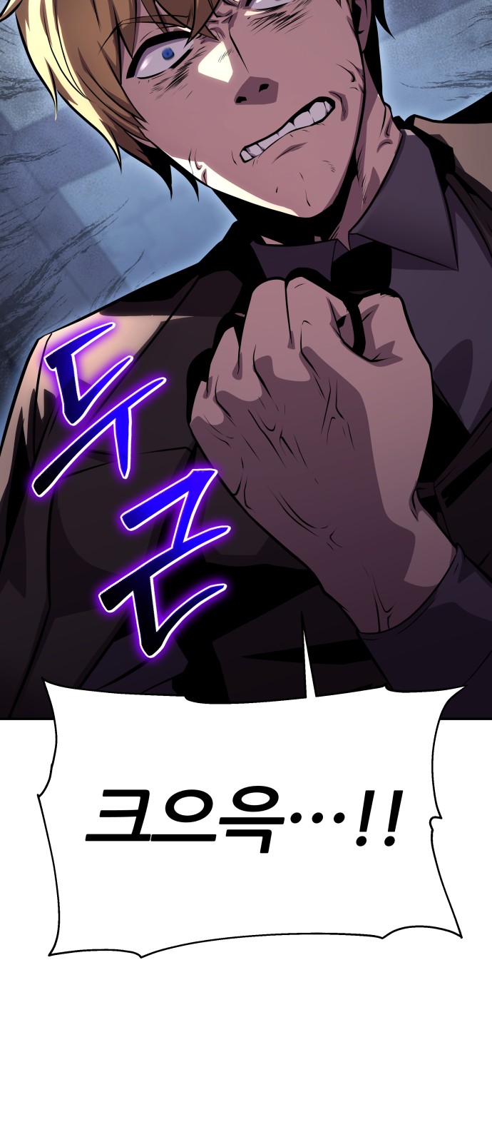99 페이지