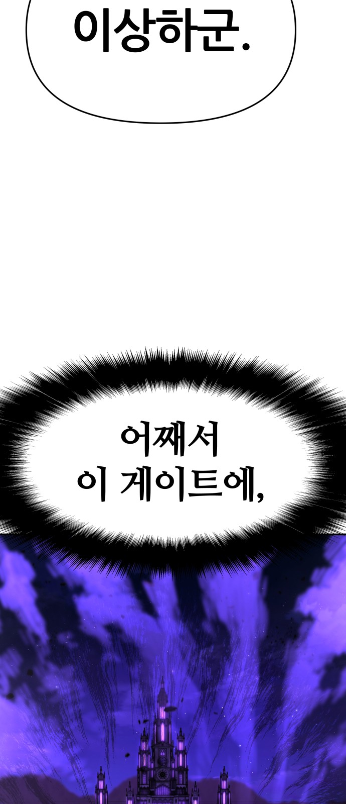 102 페이지