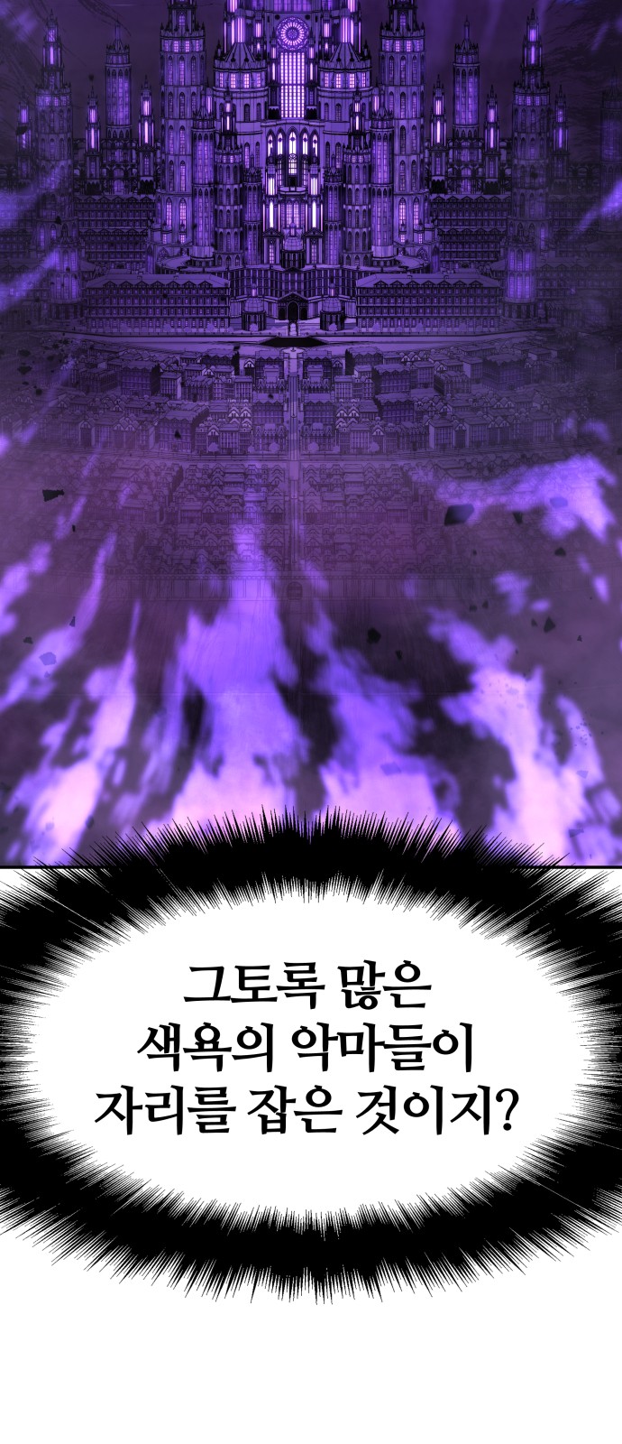 103 페이지